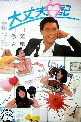 惊险的兼职